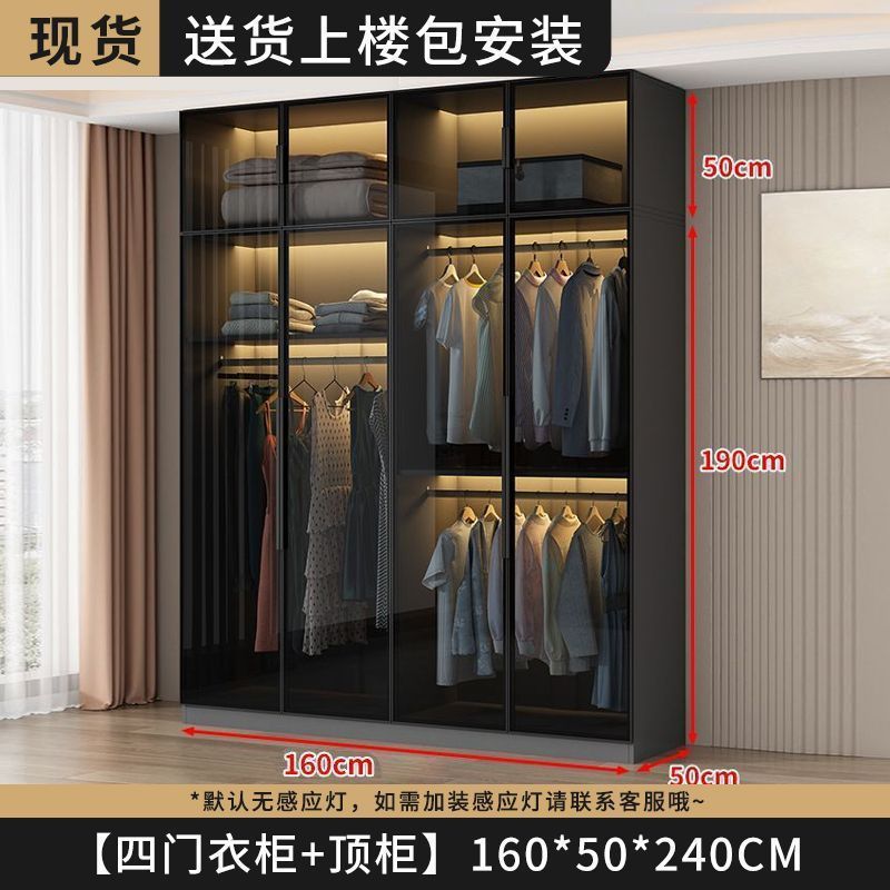 衣柜家用卧室小户型收纳储物柜现代简约玻璃柜衣帽间轻奢组合衣橱|undefined