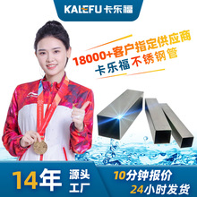 源头厂家304不锈钢方管光亮拉丝钢管加厚装饰管316不锈钢方通佛山