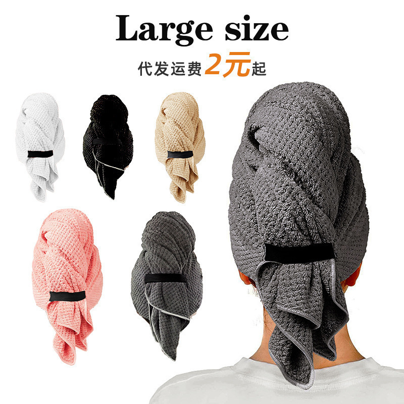 Large Quick-Dry Hair Towel Wholesale European Style Women's Oversized Towel Cross-Border New Thickened Hair Drying Cap Bath Towel Hair Drying Cap