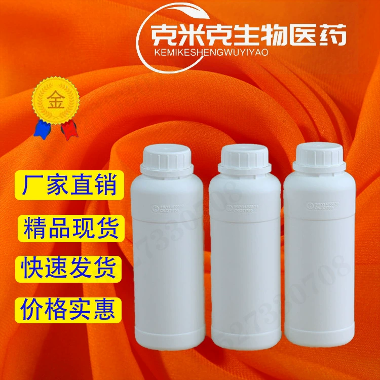 4,6-Ди-терт-бутил-α-фенол 99% 616-55-7 200 кг/буш.