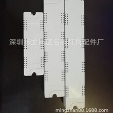 265X41X20超薄阻燃V0电源盒HY-8203 调光调色2.4G遥控电源外壳