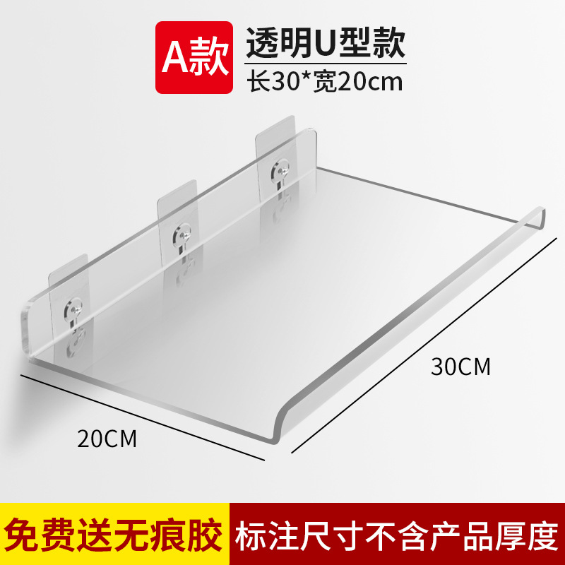 U-shaped 30X20