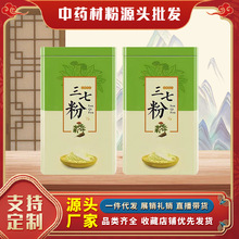 �����ɽ���߷�250gƿ�b�Y�Nչ�N��ֱ����؛���خa����