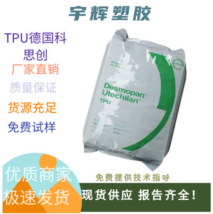 ��˼��TPU 1350D �ۿ����ؙC䓽z�K���׌�����ĥ��������