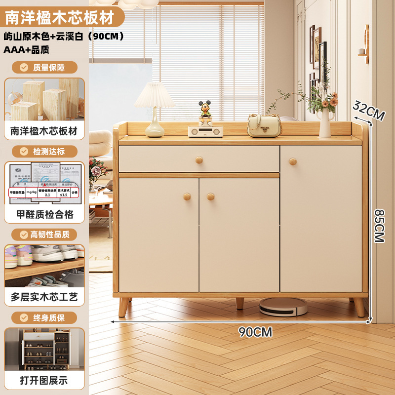 实木芯鞋柜家用门口室内玄关柜大容量储物柜靠墙收纳柜一体鞋架子|undefined