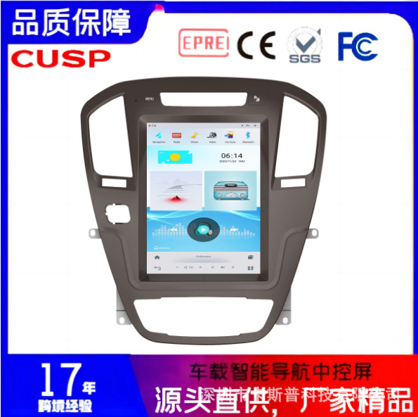 Buick Car Audio Smart Navigation GPS for Buick Regal 2009-2013 (Other Automotive Communications) - rk-px3-2g32g