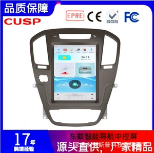 Suitable for Buick Regal 2009-2013 Car Audio and Video Intelligent Navigator Car GPS Android Navigation