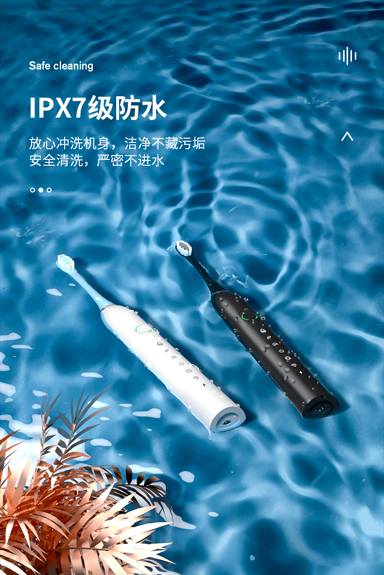 电动牙刷详情页_12.jpg