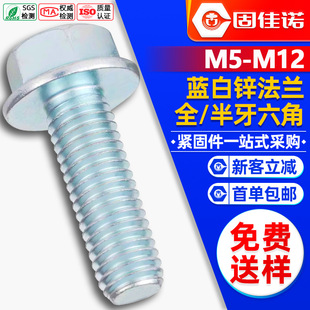 �F��{���\���m�ݽz�����Ƿ��m��˨�����^���m����˨M5/M6/M8/M10