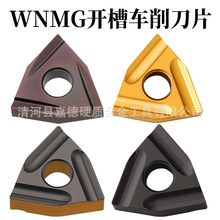 ���͔��ص�Ƭ�_�۵�Ƭ��܇WNMG080408R-S�p��ӹ���A���^����
