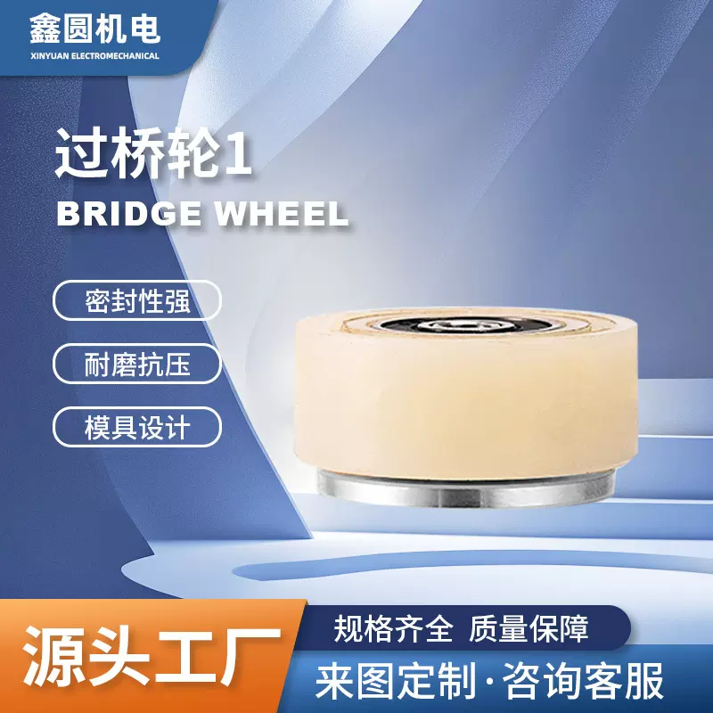 喷盘式加湿系统过桥轮不锈钢防锈轮低给液设备皮带转向工厂直销