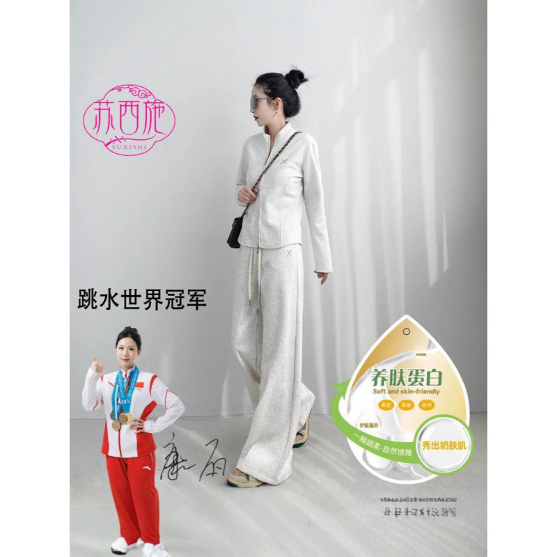 【养肤蛋白套装】2025春秋运动瑜伽套装显瘦收腰开衫阔腿裤两件套|undefined