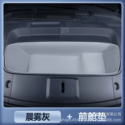 Trunk Mat — Fully Surrounded by Car Supplies - xpeng-g7-morning-mist-gray-front-cabin-mat-anti-fouling-and-anti-wrinkle-no-specifications