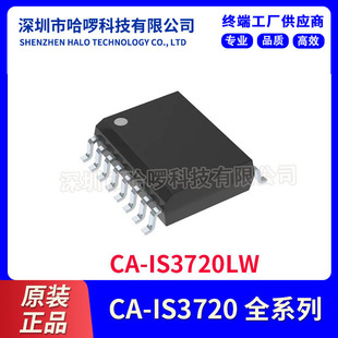 CA-IS3720LW ����΢/CHIPANALOG���ݹ��� �pͨ����׼���ָ��x��