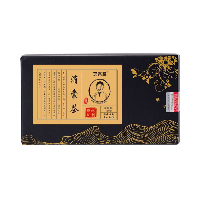 消嚢茶箱セット150g菊槐花クチナシ茶トウモロコシひげ大麦蒲公英茶代用茶卸売り代理代発|undefined