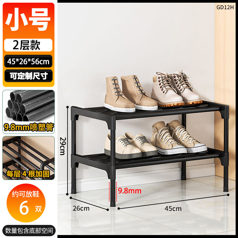 두꺼운 검정색 튜브 - 2겹 45cm [강철 튜브 4개 + 방습 발 막대 + 휴대용 손잡이]