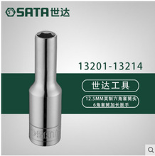 ���﹤��SATA12.5MMӢ��������Ͳͷ6����Ͳ�ӳ�����13201-13214