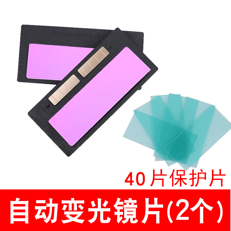 2 auto-darkening lenses + 40 protective sheets