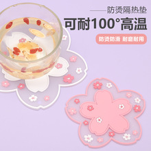 日式異形櫻花隔熱墊硅膠餐墊防燙耐高溫碗墊鍋墊餐桌墊杯墊加厚