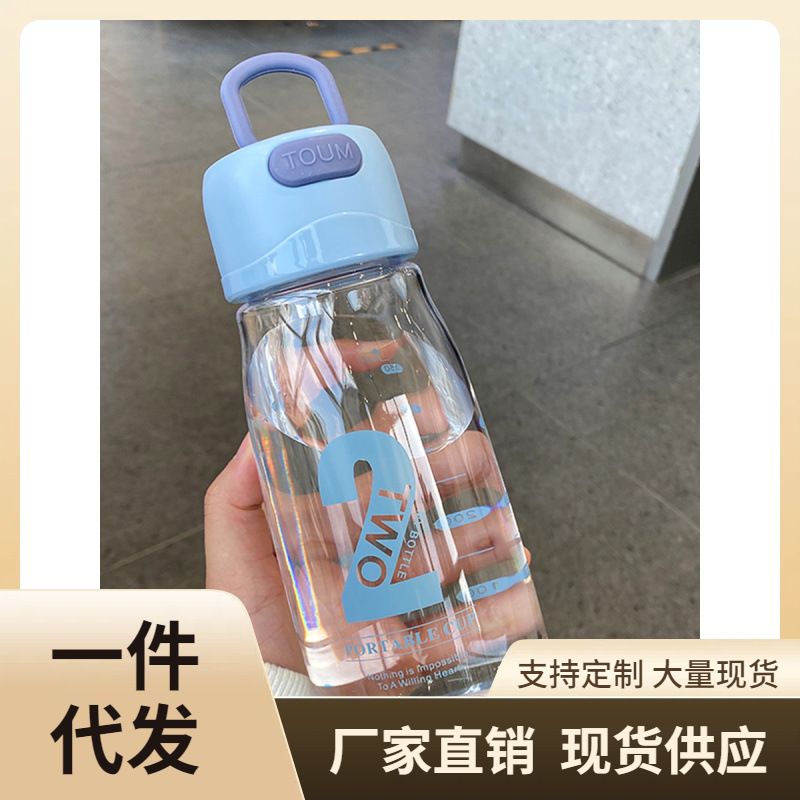 VJW5批发简约塑料水杯女清新森系学生运动杯子夏季便携耐高温带滤