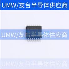 UMW��̨ԭװ LM2902PWR(UMW) TSSOP-14