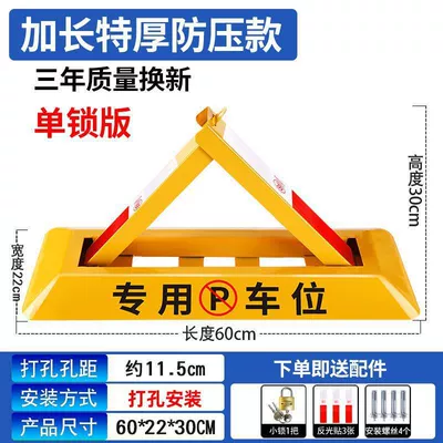 Car lock, drilling required - heavy-duty-60cm-4-hole-model-padlock-screws