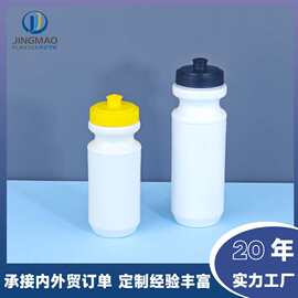 定制塑料运动水壶自行车骑行水壶大容量按压式水壶挤压户外专用杯