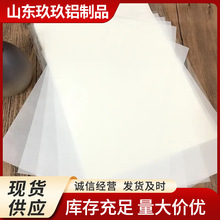 硅油纸 家用烘焙纸 油纸 厂家供应 方形烧烤纸 烤肉垫纸