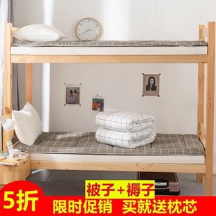 Quilt, Mattress, Pillow, Three-Piece Set, Quilt Core Mattress Set, Student Dormitory Single Quilt, Wenwo