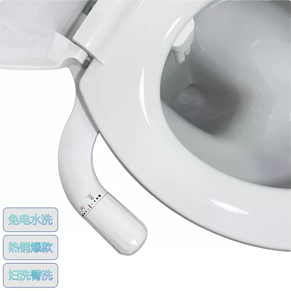 Diamond Handle Ultra-thin Double Spray Cleanser Easy to Pack Customizable Ass Wash Artifact Women's Wash Smart Washer
