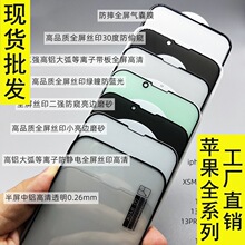 �m���O��16pro 15pro 17���X14���{��ĥɰ��͵�Q���֙C䓻�Ĥ