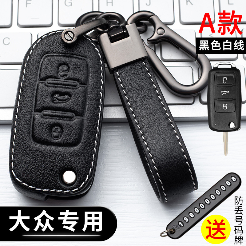 A 형-시작 키 삽입 [가죽 로프]]