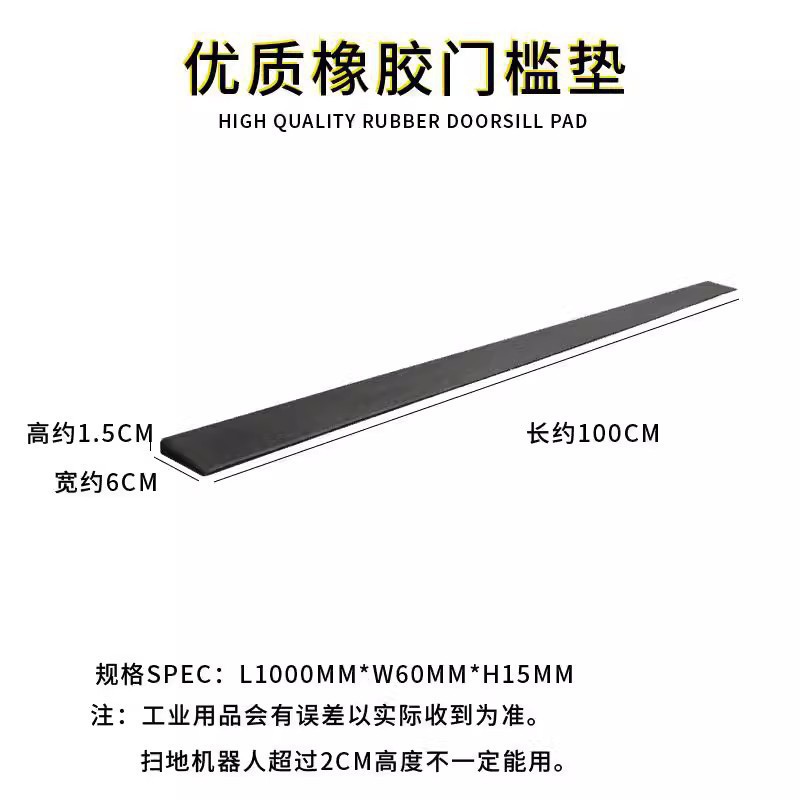 Резина вся черная 98*6*1,5 твердая