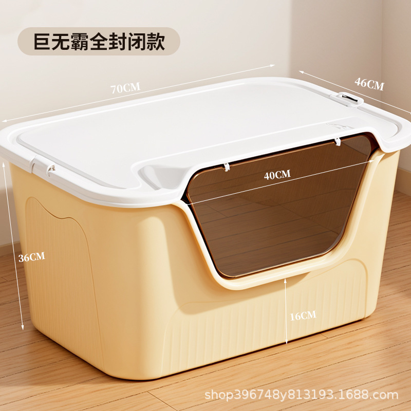 猫砂盆特大号外はね防止猫トイレ巨大開放式猫砂盆巨大特大サイズ猫砂盆|undefined
