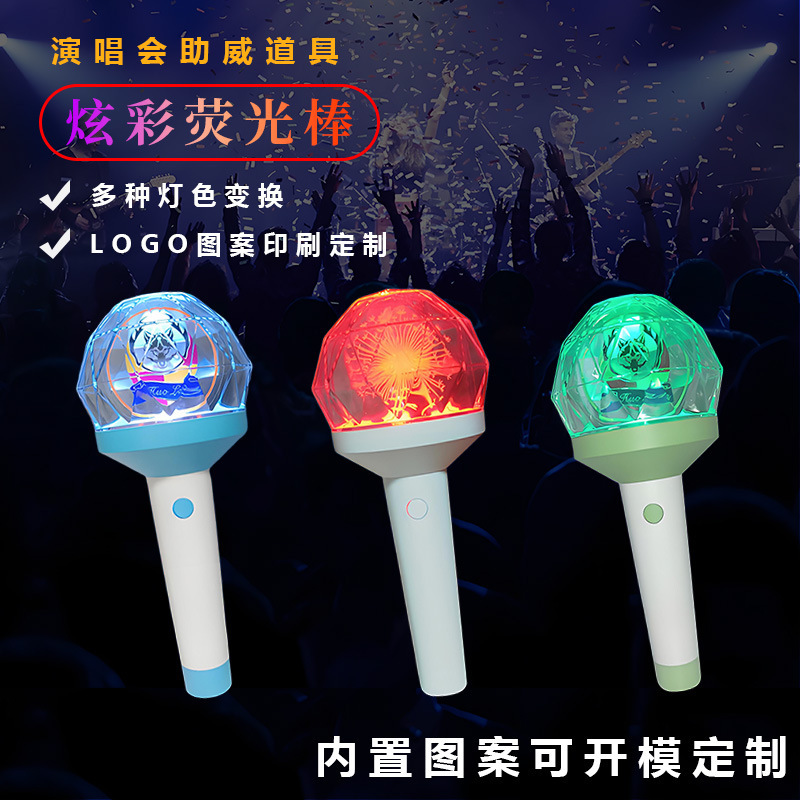 Central Control Concert Luminous Hand Lamp Japan South Korea Bluetooth Diamond Crystal Aid Stick Star 15 Color Glow Stick Central Control Concert Luminous Hand Lamp Japan South Korea Bluetooth Diamond Crystal Aid Stick Star 15 Color Glow Stick