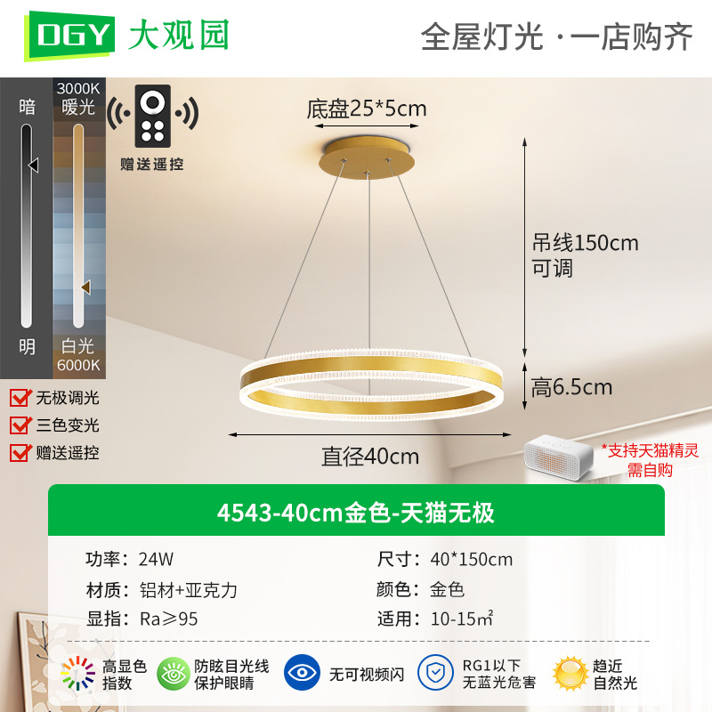 [Seleccionado cuidadosamente] Araña de sala de estar, nueva lámpara de comedor, simple, moderna, personalidad cálida, sala de estudio de dormitorio, lámpara de Zhongshan