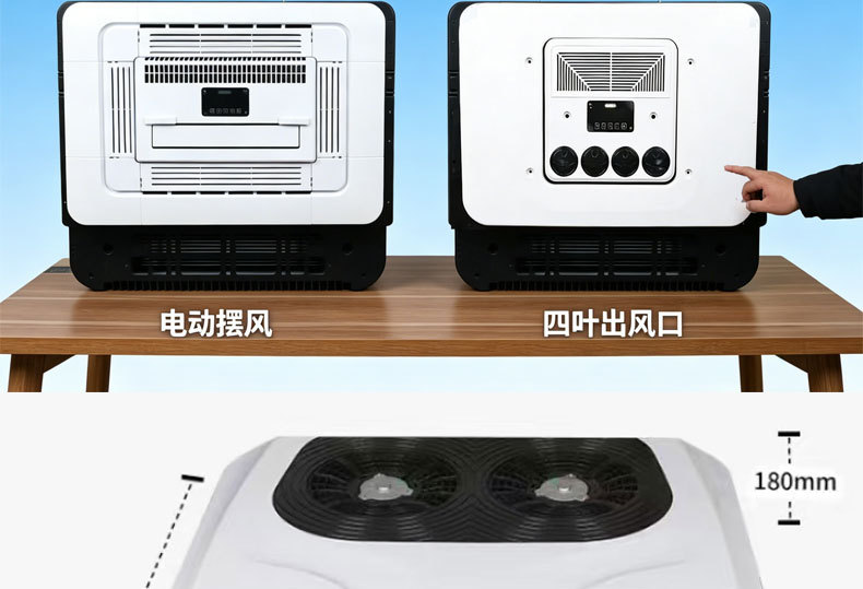 12V/24V Electric Rooftop Integrated Parking Air Conditioner for Trucks, Window-Mounted Refrigeration Inverter Air Conditioner for Heavy-Duty Trucks