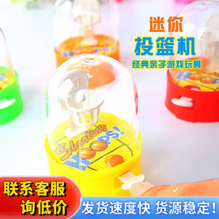 迷你投篮机手指篮球 亲子互动桌面游戏 儿童益智小玩具幼儿园礼品