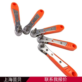 电动工具配件;通用五金配件;套筒扳手附件