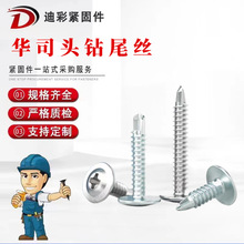 ʮֈA^A˾βݽz^βzԹ˨ᔱP^