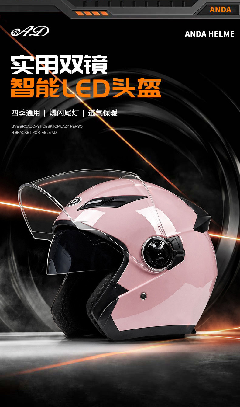 AD electric motorcycle helmet for men and women, 3C certified, three-quarter scooter helmet, all-season, with LED tail light, half helmet