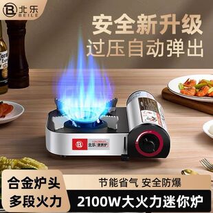 Mini Carcass Stove Household Small Portable Hot Pot Outdoor Gas Gas Stove Gas Stove Carcass Stove