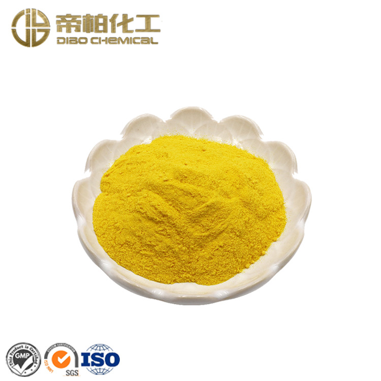 透明黄3GE 帝柏化工 厂家供应 现货直销  欢迎咨询