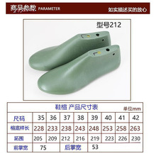 Ь����^Ь�DIYģ��33��������Ьģ��ƤЬ176�A�^ŮЬ�ƽ