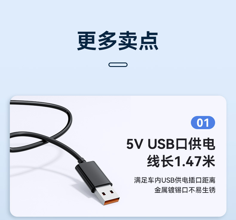 Single-head electric fan, high-power electric fan, USB car fan, high-strength hose, powerful car cooling fan for heat dissipation