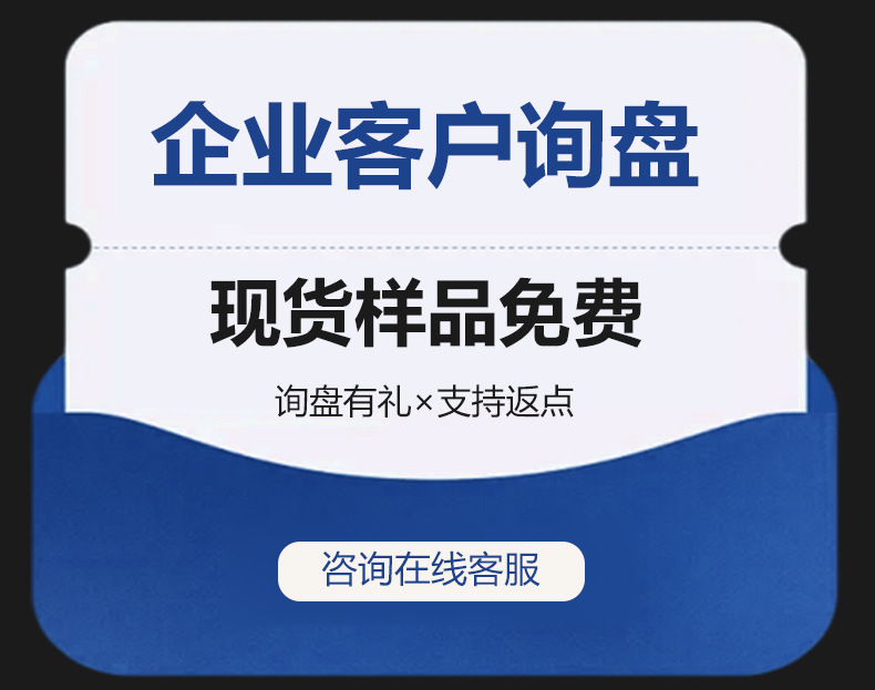 定制详情页增加 (3).jpg