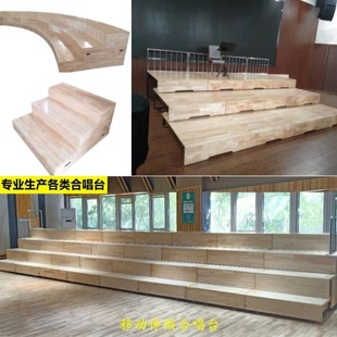Solid wood chorus music classroom school speech desk photo desk conductor platform performance stage ladder