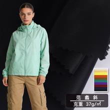 ʢ�ɼ��� 20D����3/1�T��б 420T��z��/���б37g �p����������