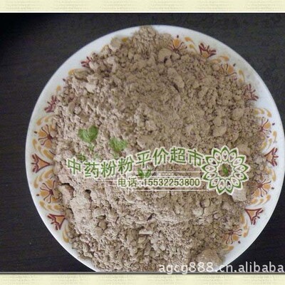 Aloe vera Aloe powder 1000 gram Aloe powder 1 kg batch