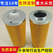 利勃海尔机油滤清器滤芯11427521挖机工程设备除粉尘滤筒折叠滤芯